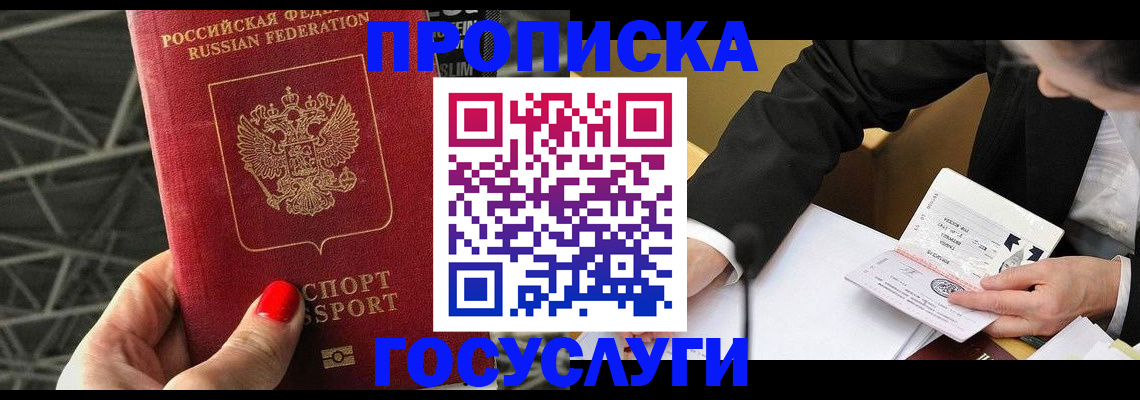 регистрация для дет. сада в Дудинке